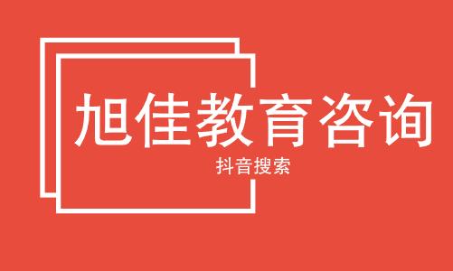 六盘水2024年读数控技术专业哪所学校好