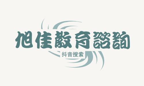 贵州省工程应用技术学院舞蹈表演专业培养目标
