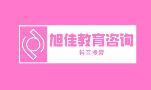 中专职业学校有哪些专业