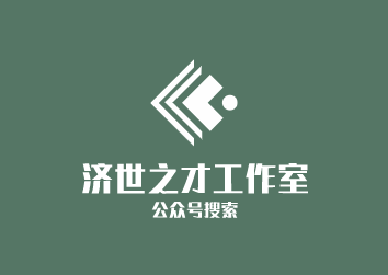 公安县第三中学(公安县第三中学迁建项目中标单位)