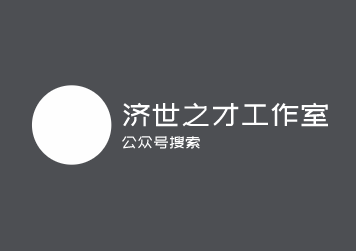 选史地生可以学医吗?附2026史地生可选专业一览表