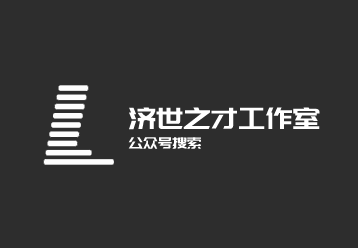 石家庄警校,石家庄警校多少分录取